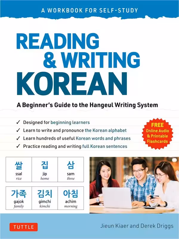 ریدینگ اند رایتینگ کرین | کتاب کره ای Reading and Writing Korean