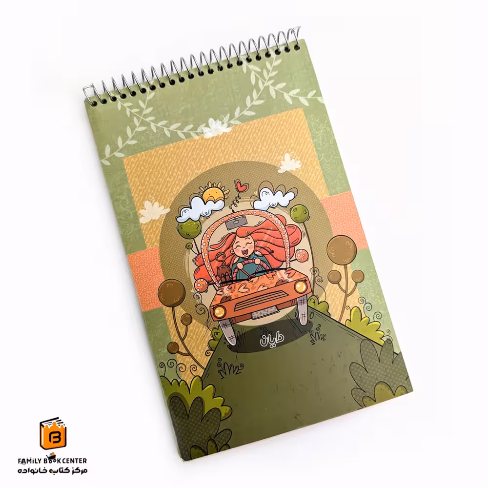 دفترچه یادداشت دایان (dayan)