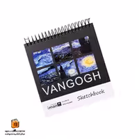 دفترچه طراحی ونگوگ ایمان (iman)