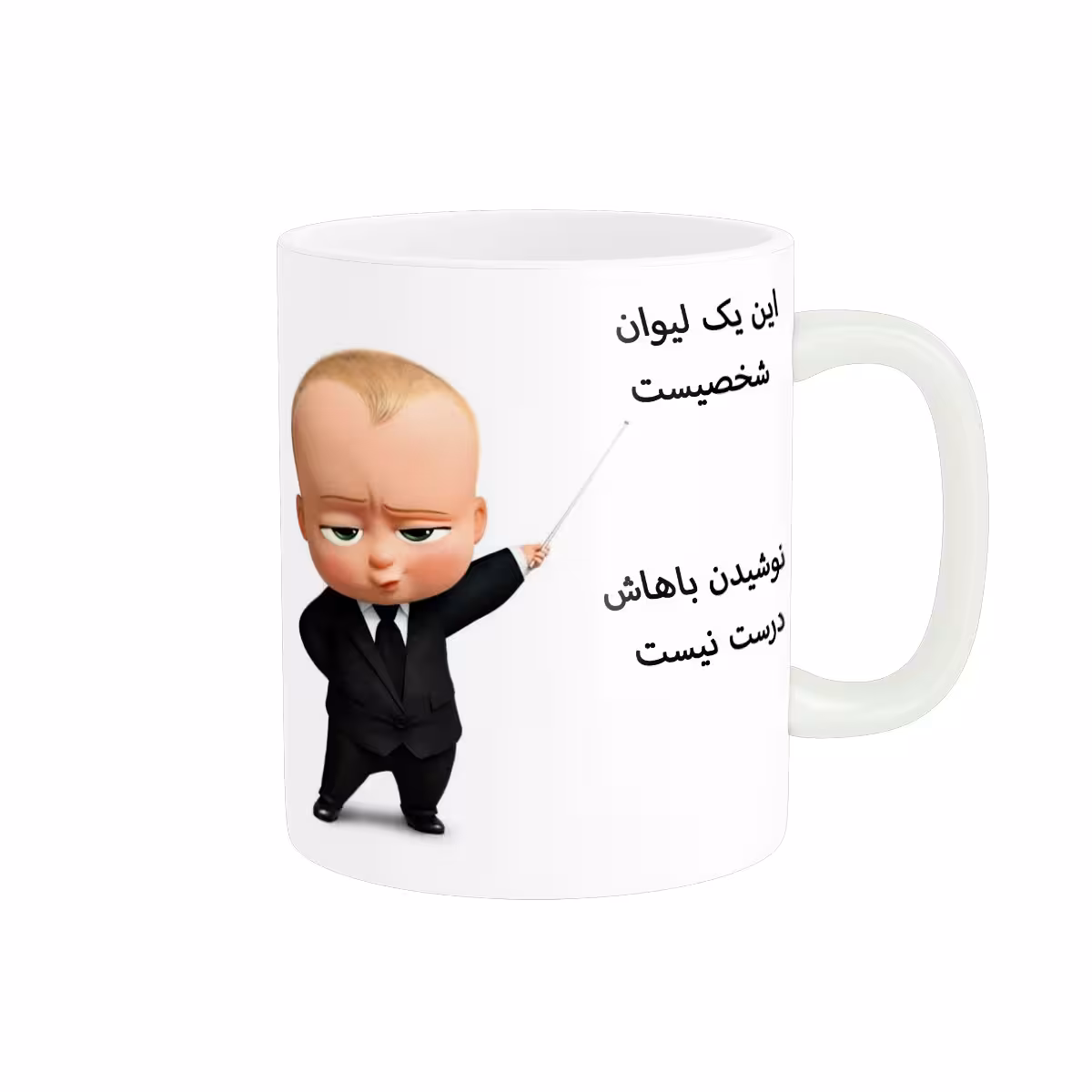 خرید ماگ-لیوان  لیوان شخصی بامزه کد 322