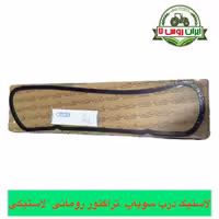 واشر درب سوپاپ تراکتور رومانی لاستیکی