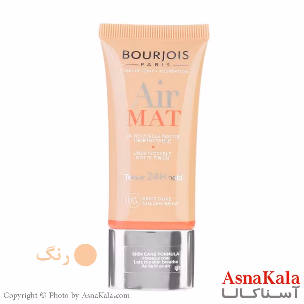 کرم پودر بورژ‌وآ سری Air Mat مدل Beige Dore 05 حجم 30 میلی لیتر کد CRM2109W