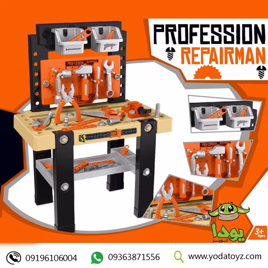 میز ابزار کودک 64 تکه bowa