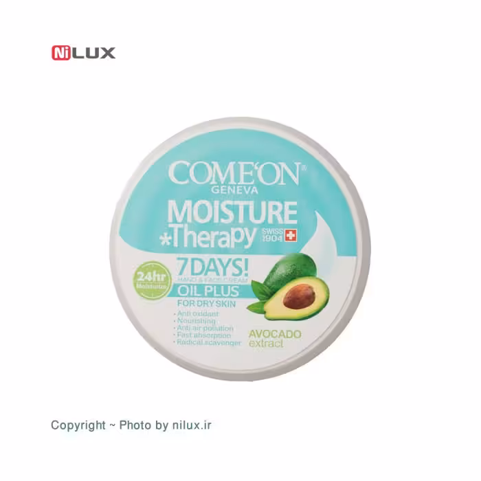 کرم مرطوب کننده کامان مدل Oil Plus حجم 240 میلی لیتر