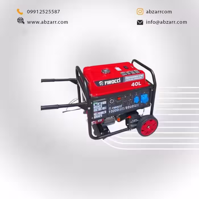 موتور برق 10 کیلو وات فیروکسی مدل FSG12000E2-V-RC (( اقساط یک ساله ))