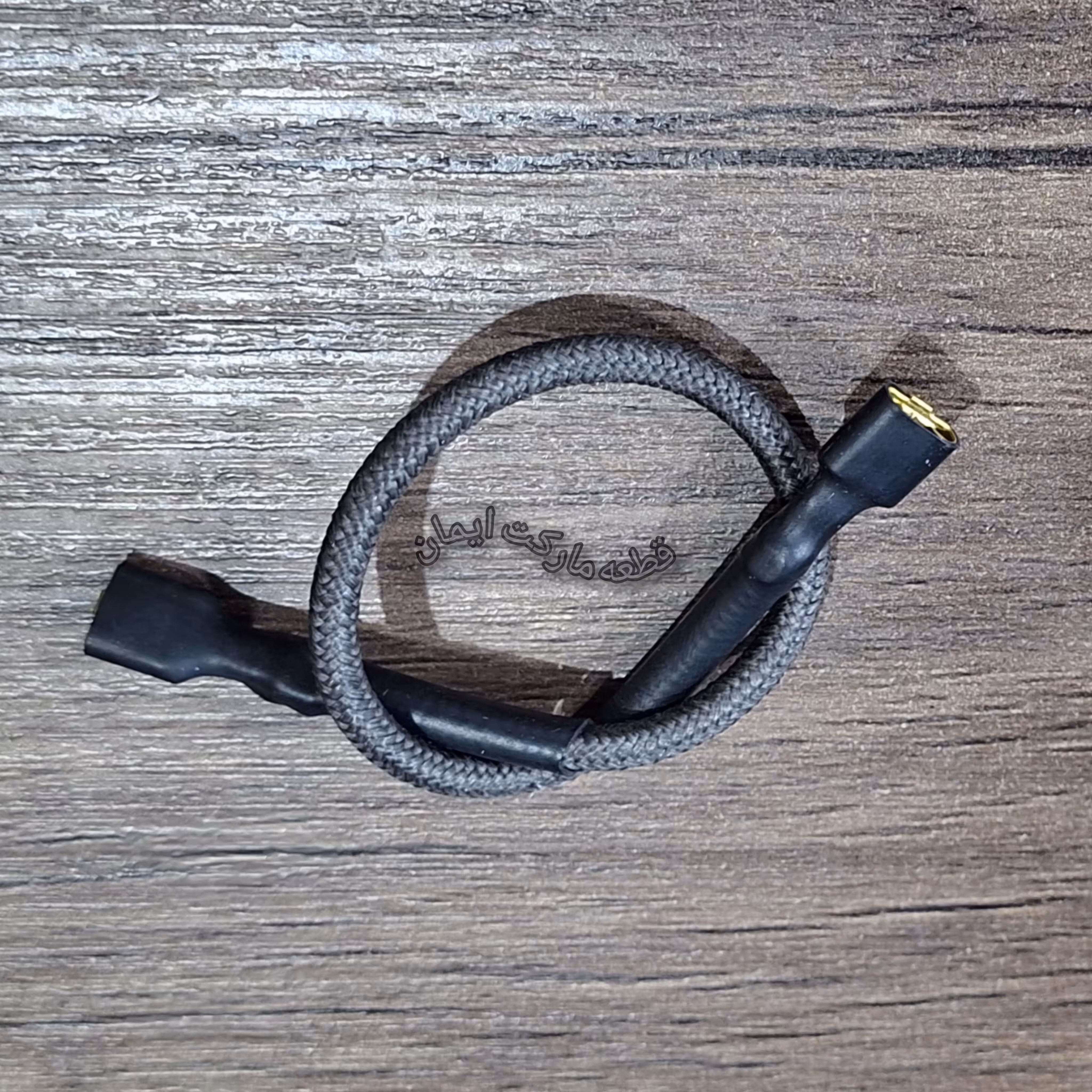 سیم نسوزآماده بخاری برقی 20سانتی بادوطرف گوشفشاری دار