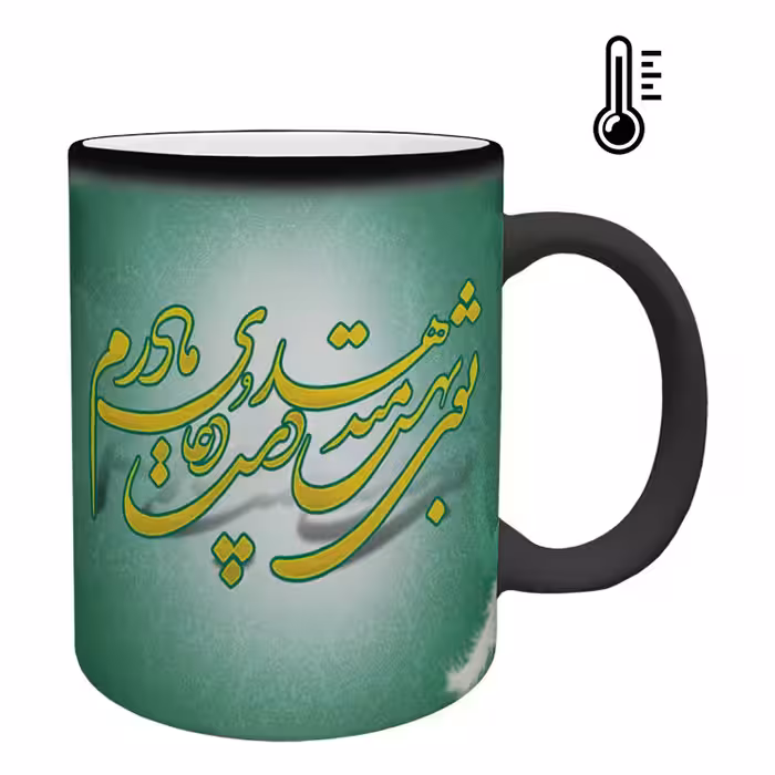 خرید ماگ-لیوان حرارتی  روز مادر کد 63