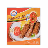 کباب لقمه 70% آزما 480 گرم