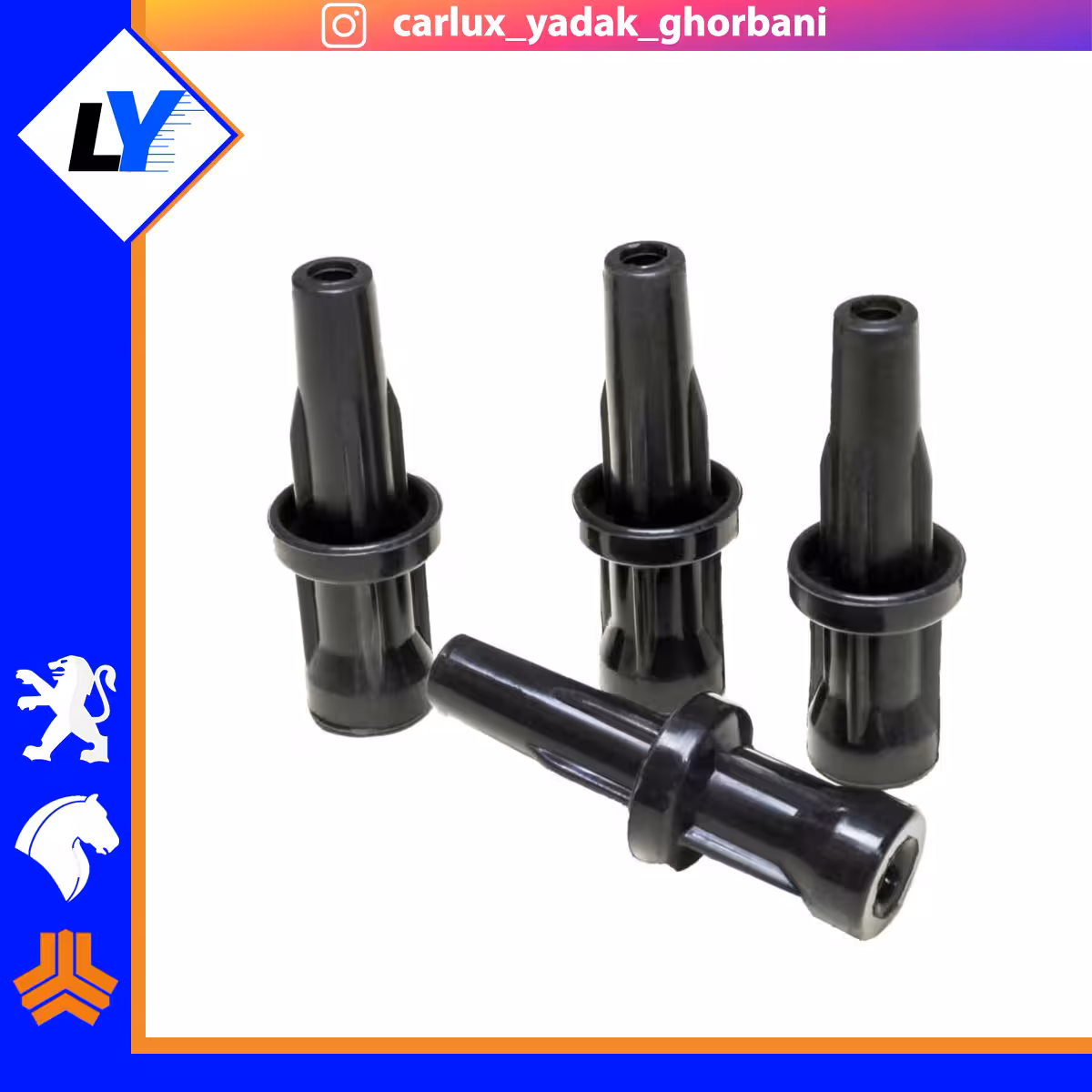 وایر شمع رانا (پایا موتور)