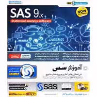 آموزش SAS 9.x-بهکامان-30000