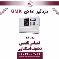 دزدگیر اماکن سیمکارتی 14 زون جی ام کا مدل GMK S5
