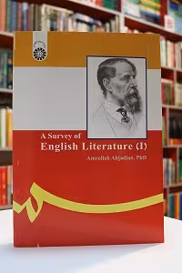 A survey of english literature1 / سیری درادبیات انگلیس 1