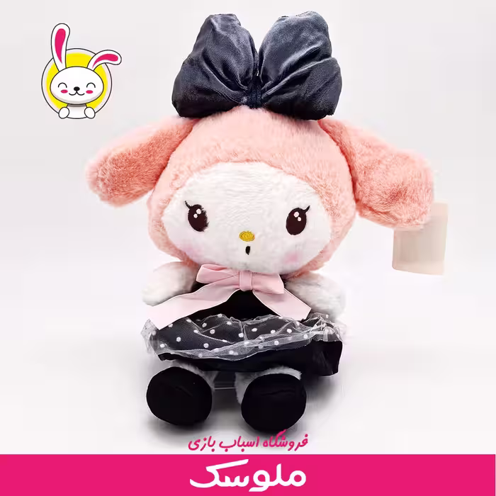 عروسک پارچه ای کرومی و ملودی 15
