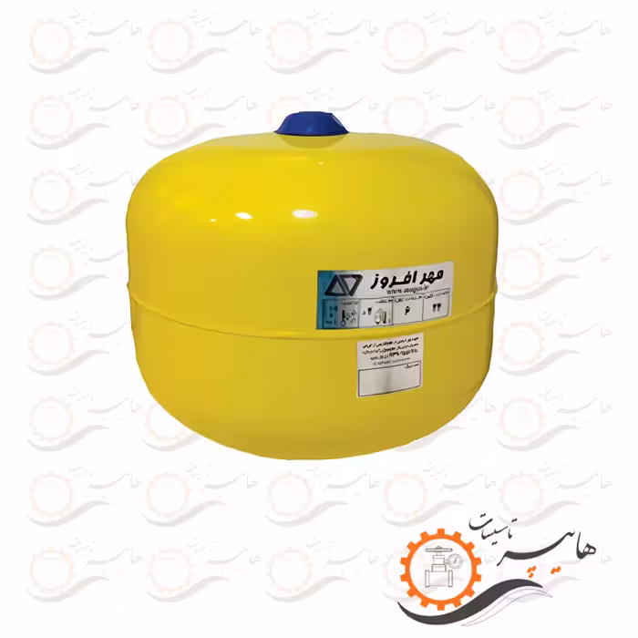 منبع تحت فشار 24 لیتری مهرافروز