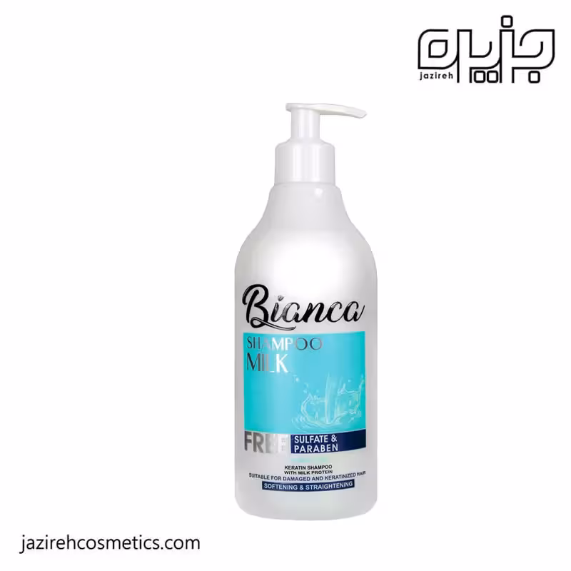 شامپو مو حاوي پروتئين شير بيانكا