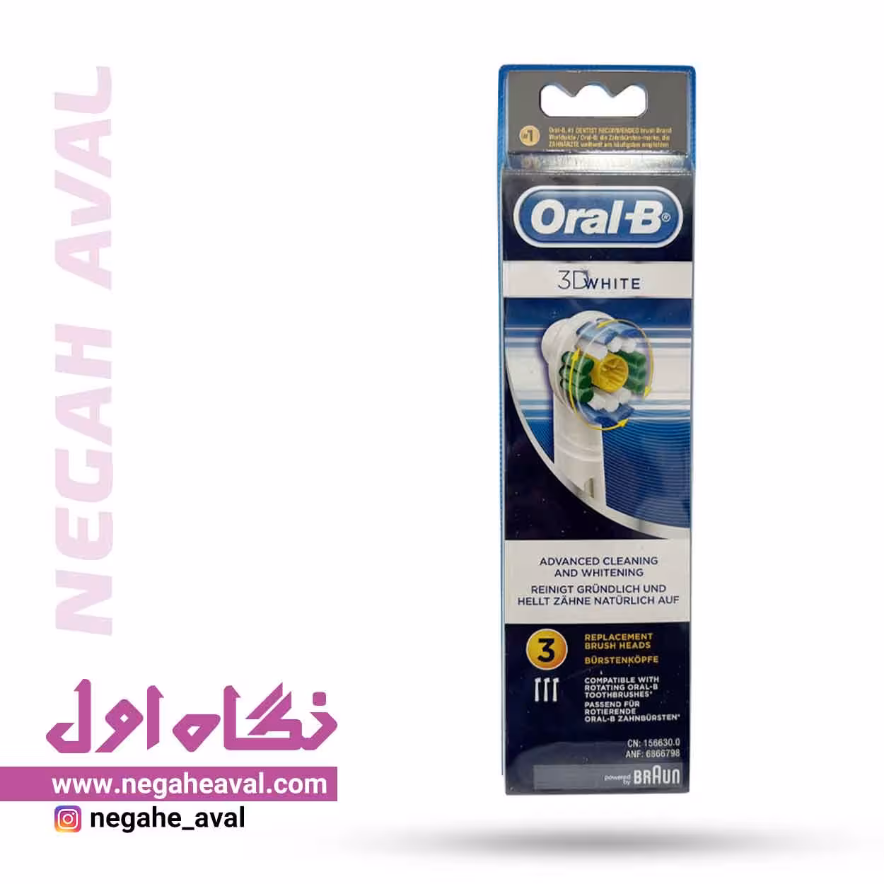 سری یدک مسواک برقی 3D White اورال بی بسته 3 عددی