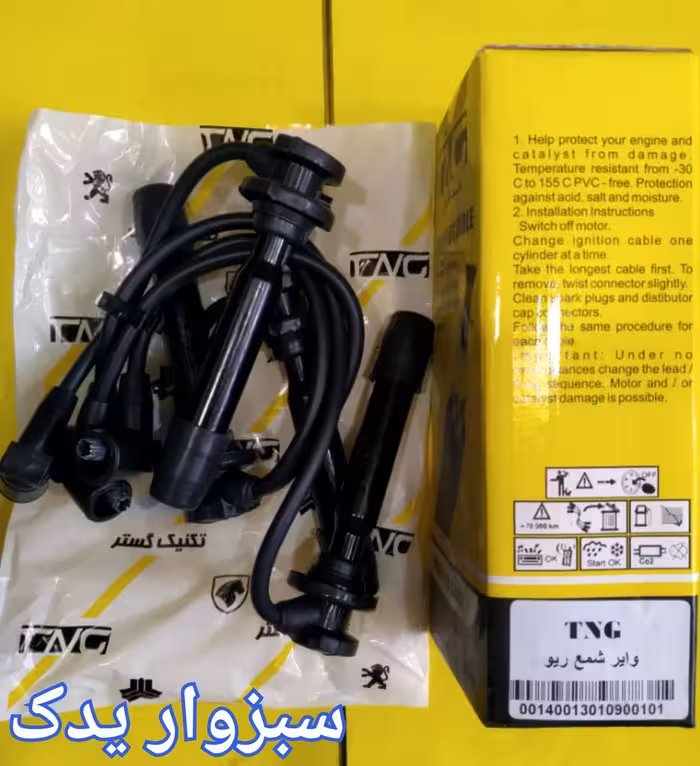 وایر شمع ریو تکنیک گستر