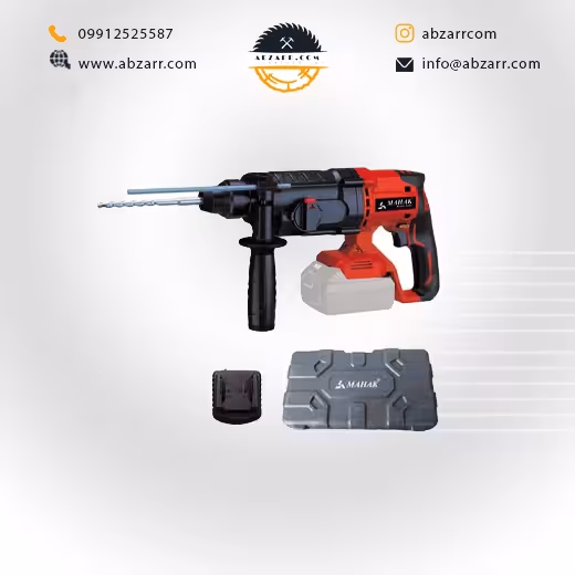 بتن کن شارژی ( همراه با شارژر و بدون باطری ) محک مدل HDM-24 LI (( اقساط یک ساله ))