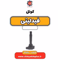 کوئل فیدلیتی