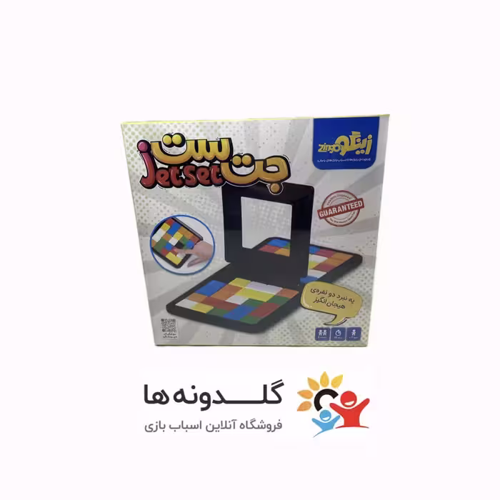 بازی فکری جت ست زینگو 21668