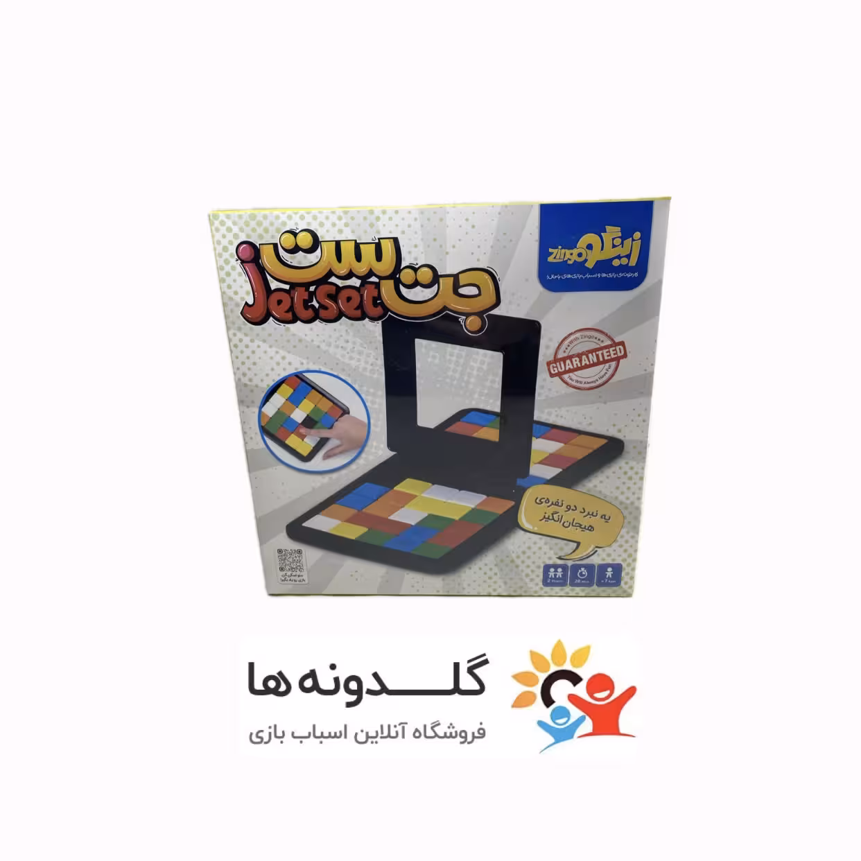 بازی فکری جت ست زینگو 21668
