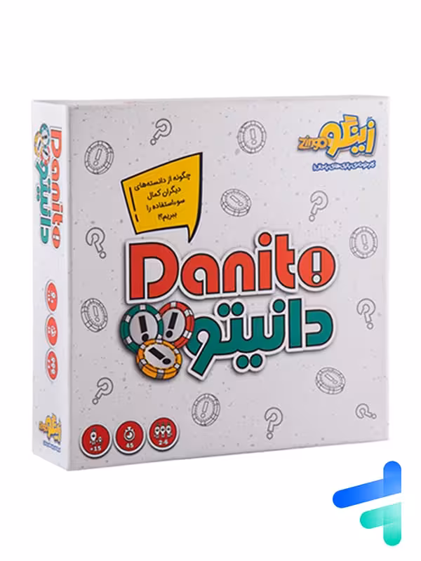 بازی فکری دانیتو زینگو