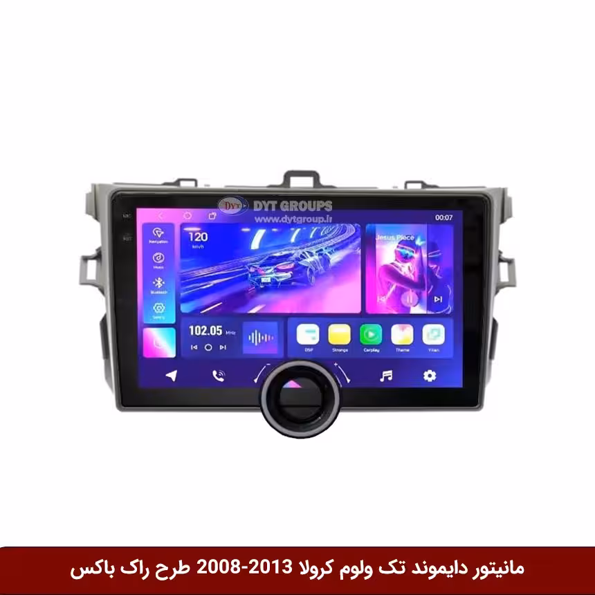 مانیتور دایموند تک ولوم تویوتا کرولا 2008 طرح راک باکس مدل 10 و 11 اینچ