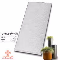 سرامیک یونیک طوسی روشن 90*30 کاشی مجتمع