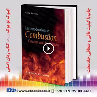 An Introduction to Combustion: Concepts and Applications 3rd Edition