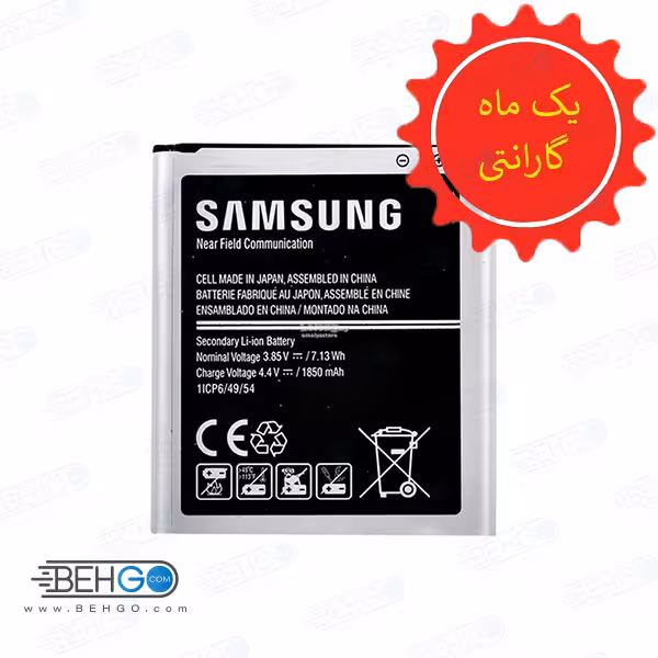 باتری اورجینال تضمینی مناسب گوشی سامسونگ Samsung Galaxy J1ace SM-J110 Battery J1 ace