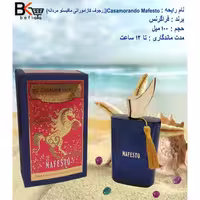 ادوپرفیوم 100 میل کازاموراتی مفیستو Casamorando مردانه برند فراگرنس