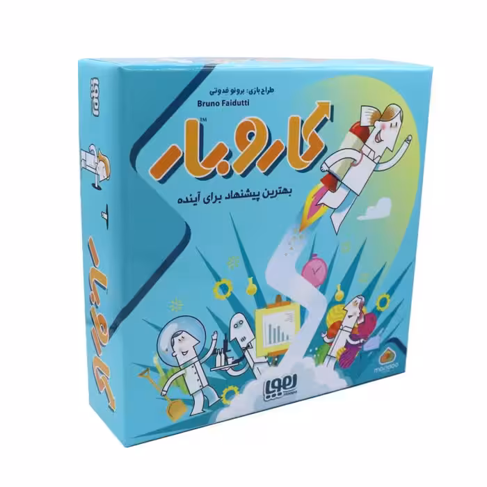 بازی کار و بار هوپا