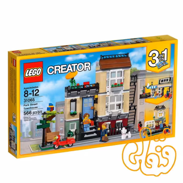 ساختنی لگو 3 مدل شهرک پارک Park Street Townhouse 31065