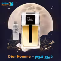 عطر دیور هوم Dior Homme