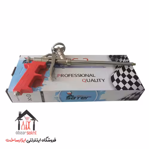 گان اسپری فوم ساتر مدل PG-2
