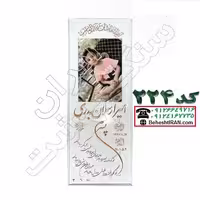 سنگ مزار سفید نانو کد 224