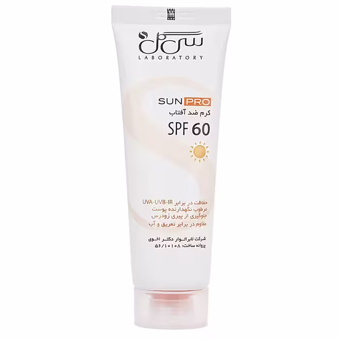 کرم ضد آفتاب سی گل بی رنگ spf60