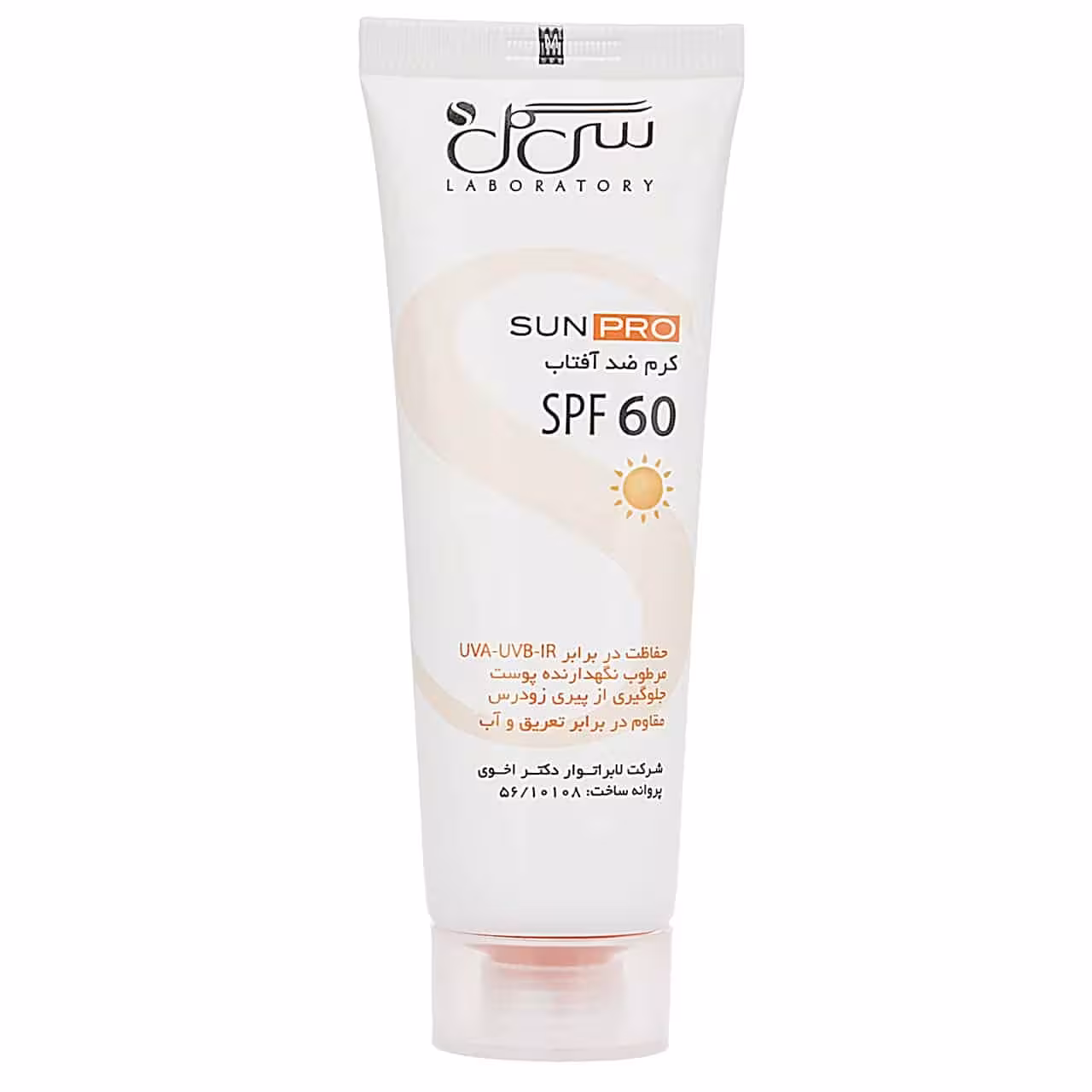 کرم ضد آفتاب سی گل بی رنگ spf60