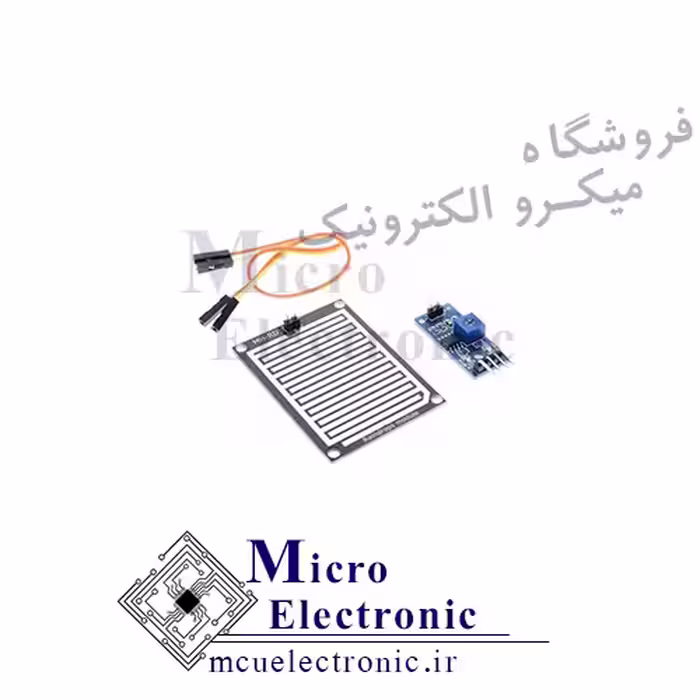 ماژول تشخیص باران MH-RD