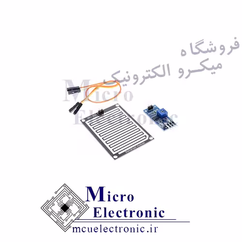 ماژول تشخیص باران MH-RD