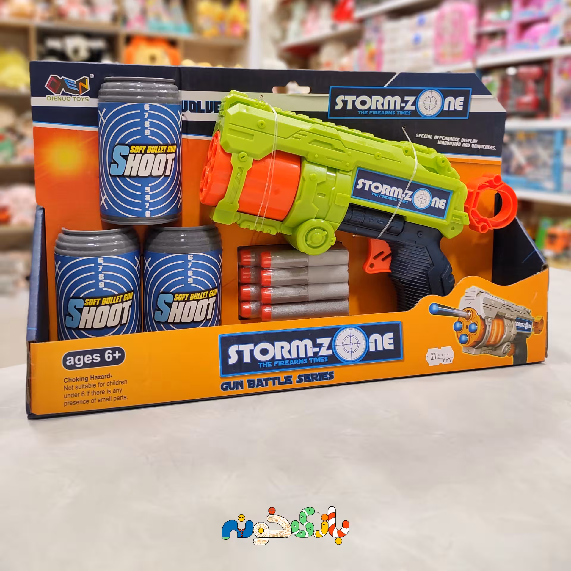 اسباب بازی تفنگ تیر پرتاب کن تیر ابری به همراه سه عدد هدف