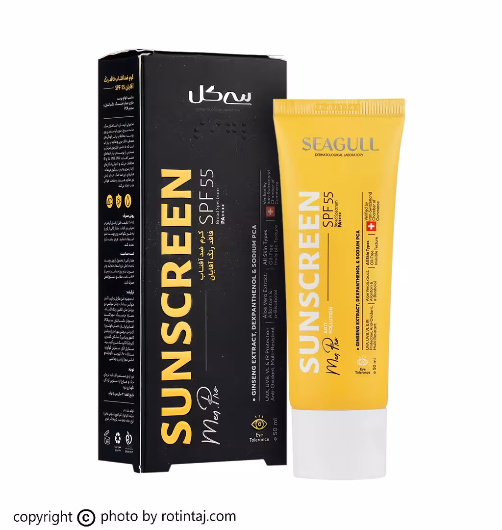 ضد آفتاب بی رنگ SPF55 آقایان سی گل مناسب انواع پوست 50 میلی