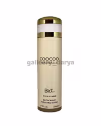 اسپری بدن زنانه بیواستار biostar رایحه Coocoo Madmazle حجم 200 میلی لیتر