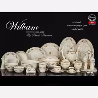 سرویس چینی 30 پارچه (6 نفره) ویلیام طلایی کد 4058 با ارسال رایگان