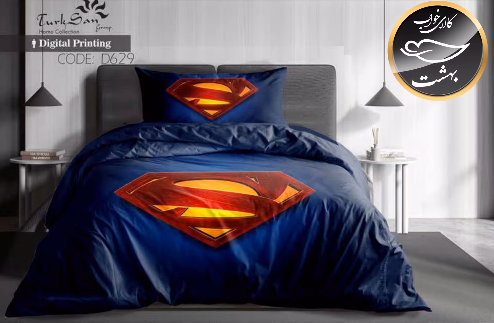 روتختی یک رو یک نفره چهار تکه برند ترکسان کد D629