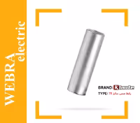 رابط مسی سایز 70 کلوته