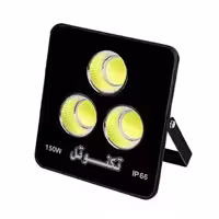 پروژکتور 150 وات COB تکنوتل کد 4150