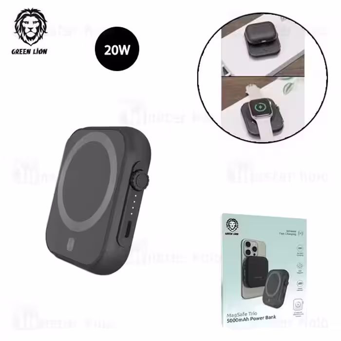 پاوربانک GREEN LiON مدل Magsafe Trio 5000mAh