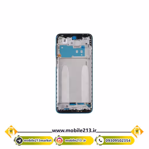فریم ال س دی و شاسی شیائومی Redmi Note 9s