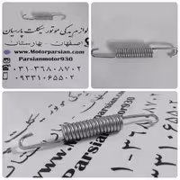 فنر جک بغل تریل WR